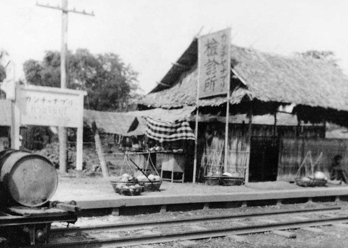 Stacja kolejowa w Ban Pong, 1945 rok.